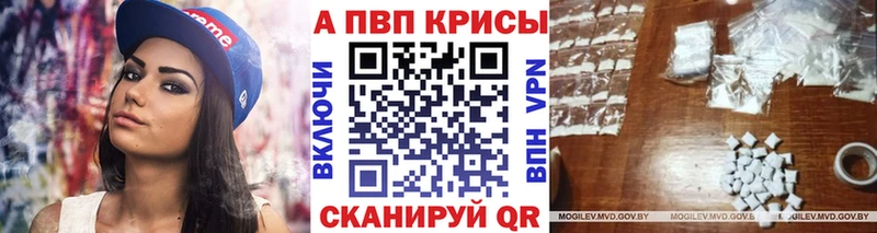 A PVP VHQ  наркотики  Нижневартовск 