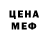 Метадон мёд Ice Mom