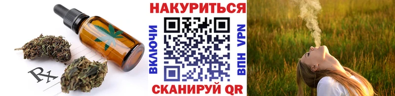 Cannafood конопля  закладки  Нижневартовск 