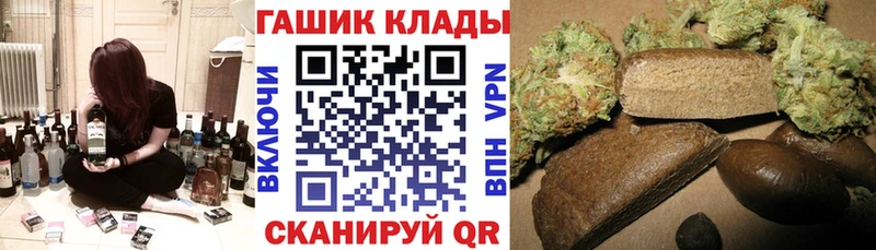 ГАШИШ Ice-O-Lator  Нижневартовск 