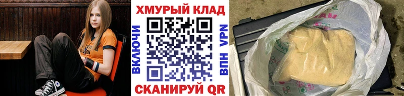 дарк нет официальный сайт наркошоп Нижневартовск Героин гречка