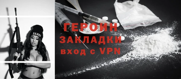 наркотики Абдулино
