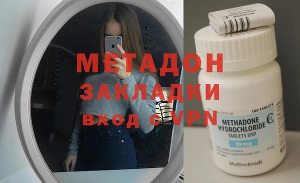 наркотики Абдулино