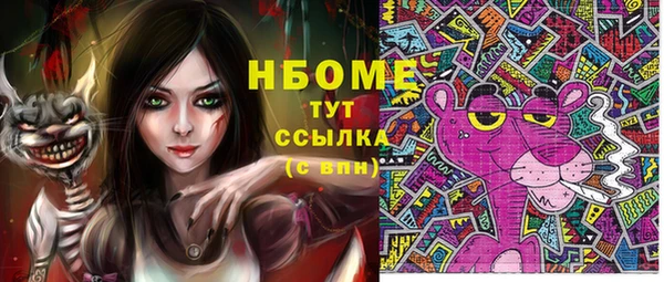 меф Абинск