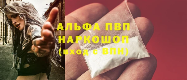 наркотики Абдулино
