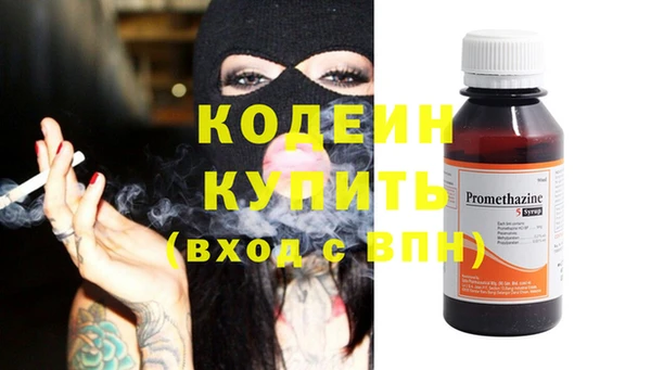 кокаин колумбия Тобольск