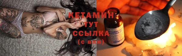 spice Абаза