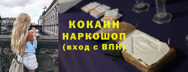 меф Абинск