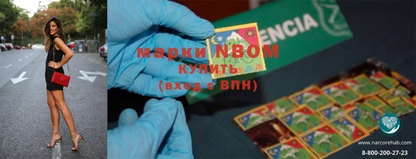 меф Абинск