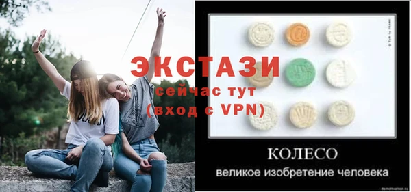 наркотики Абдулино