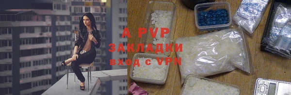 spice Абаза