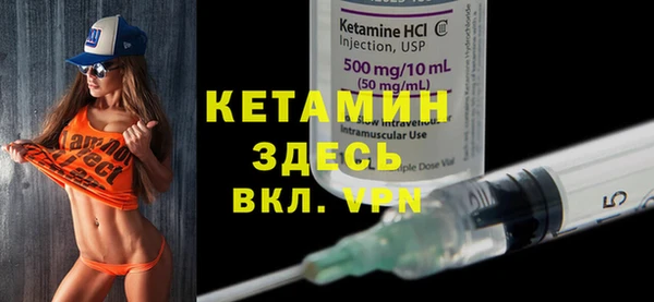 меф Абинск
