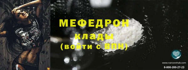кристаллы Лихославль