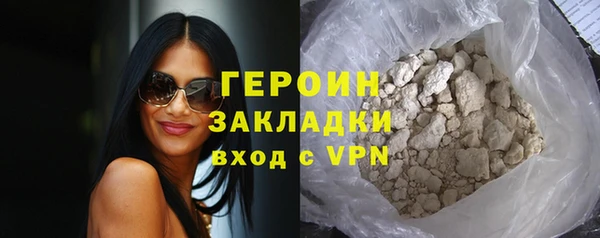 марки nbome Тихвин
