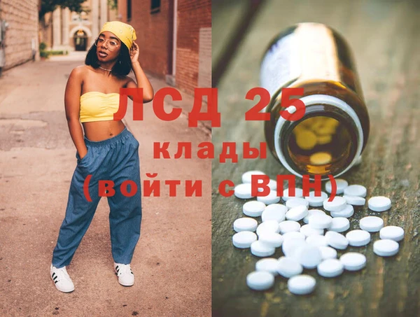 сатива Тихорецк