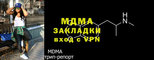 spice Абаза