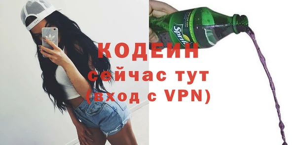 наркотики Абдулино