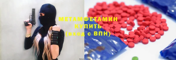 сатива Тихорецк