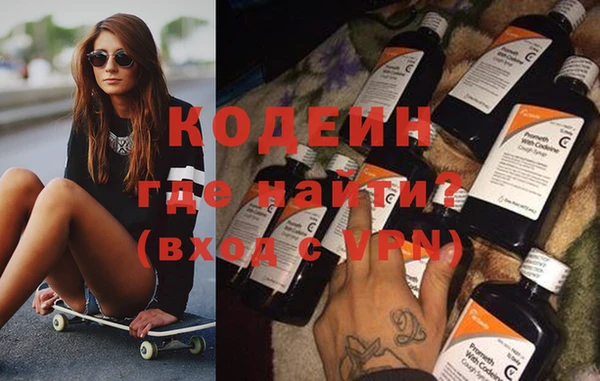 spice Абаза