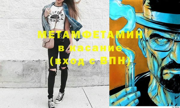 марки nbome Тихвин