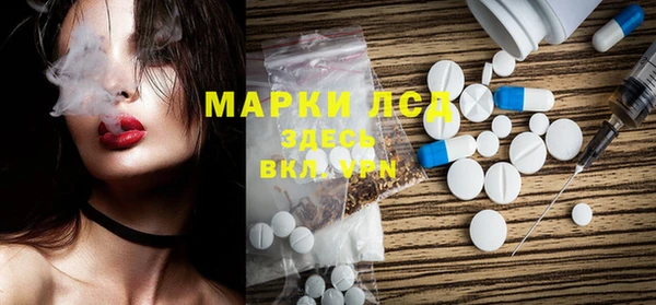 наркотики Абдулино