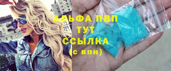 марки nbome Тихвин