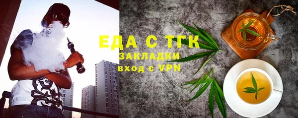 spice Абаза