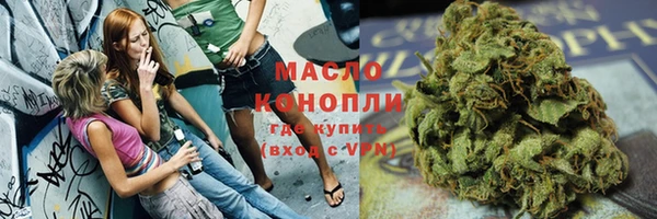сатива Тихорецк