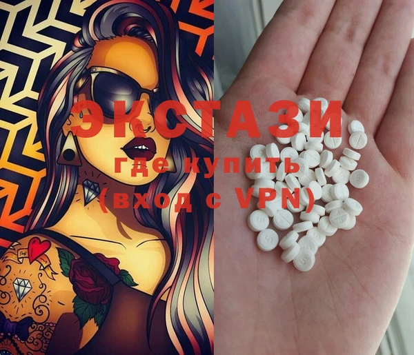 spice Абаза