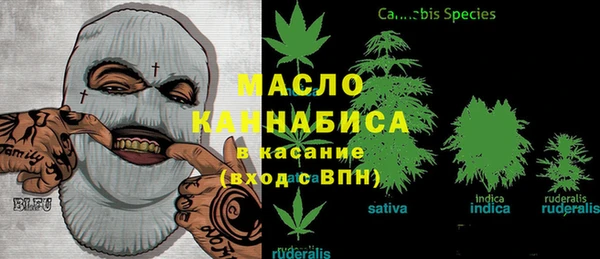 наркотики Абдулино
