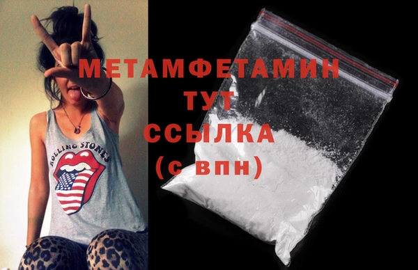 кристаллы Лихославль