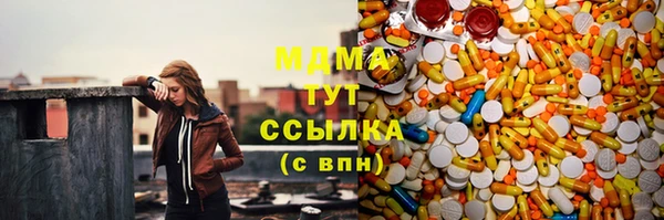 меф Абинск