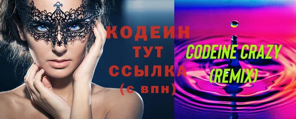 кокаин колумбия Тобольск