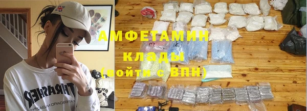 сатива Тихорецк