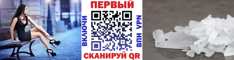 где можно купить наркотик  kraken ТОР  МЕТАМФЕТАМИН Декстрометамфетамин 99.9%  Нижневартовск 
