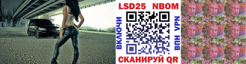 Марки N-bome 1,8мг  Нижневартовск 