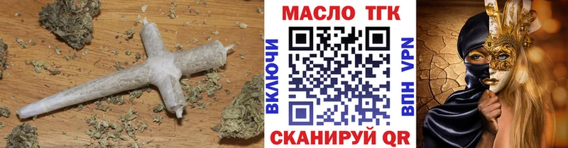 даркнет телеграм  Нижневартовск  Дистиллят ТГК вейп с тгк  закладки 